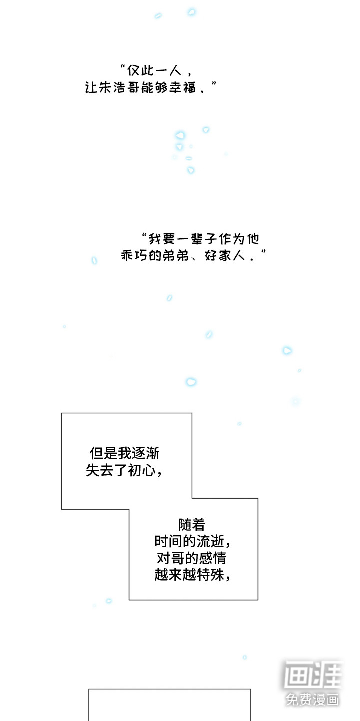 第8话12