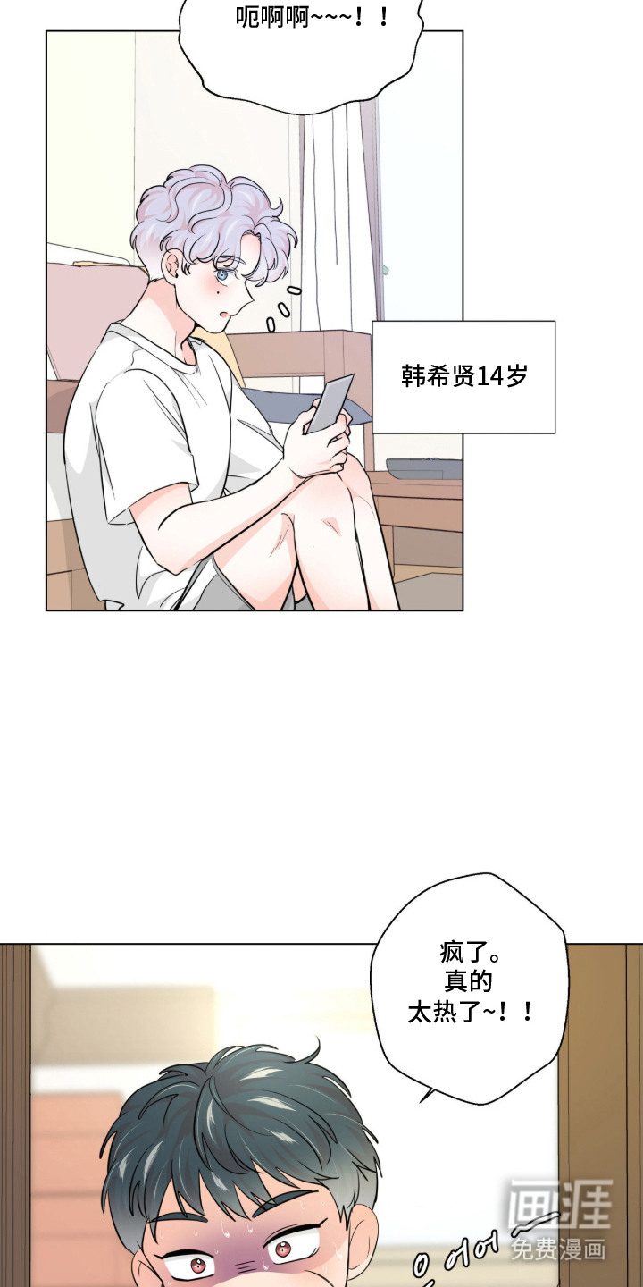 第8话14