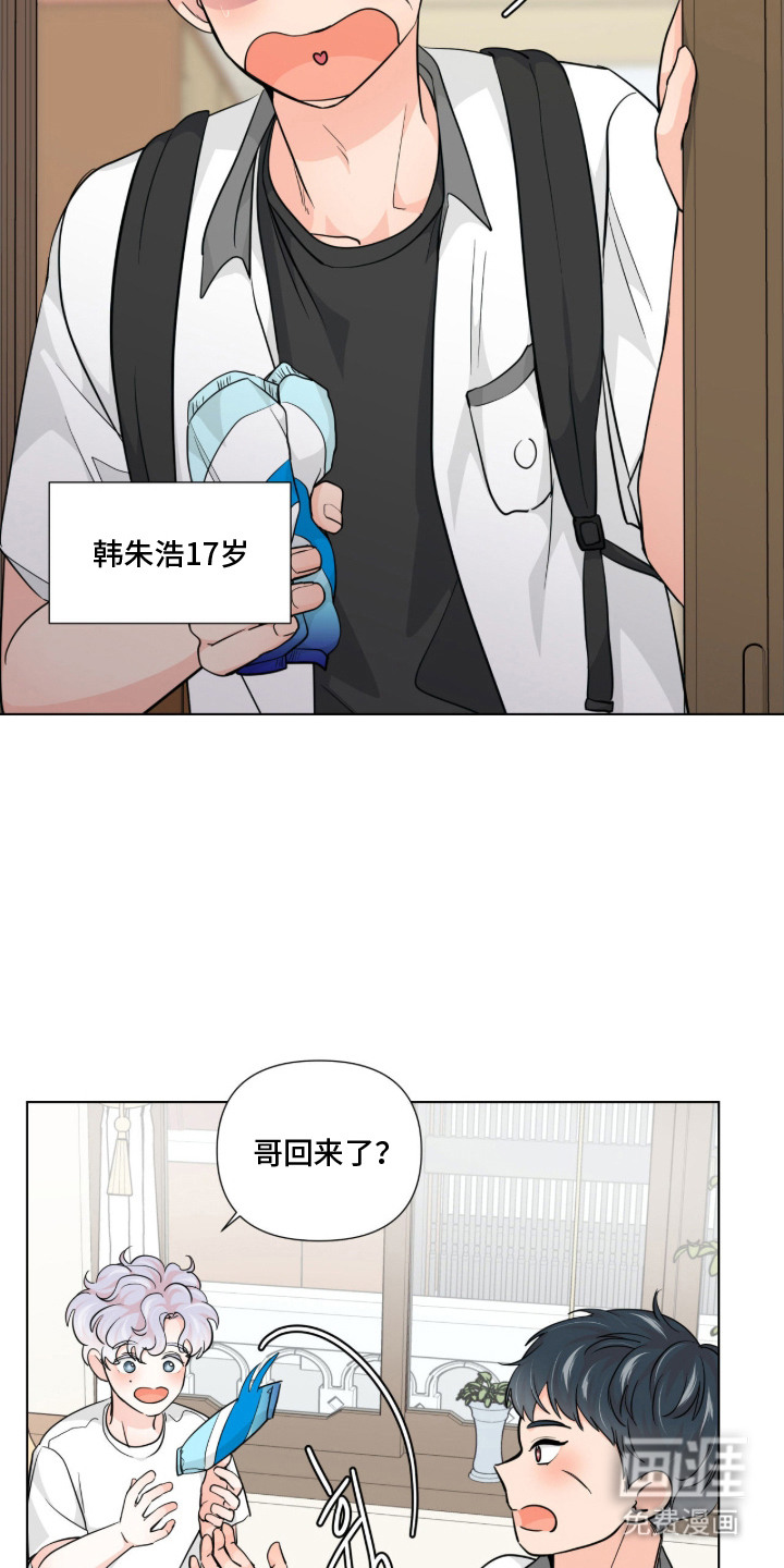 第8话15