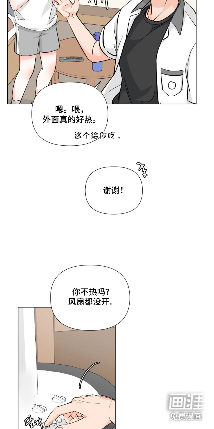 第8话16