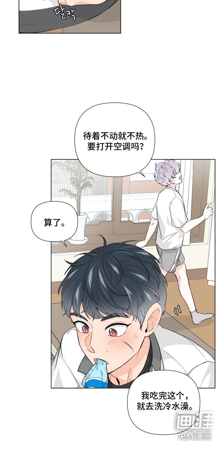 第8话17
