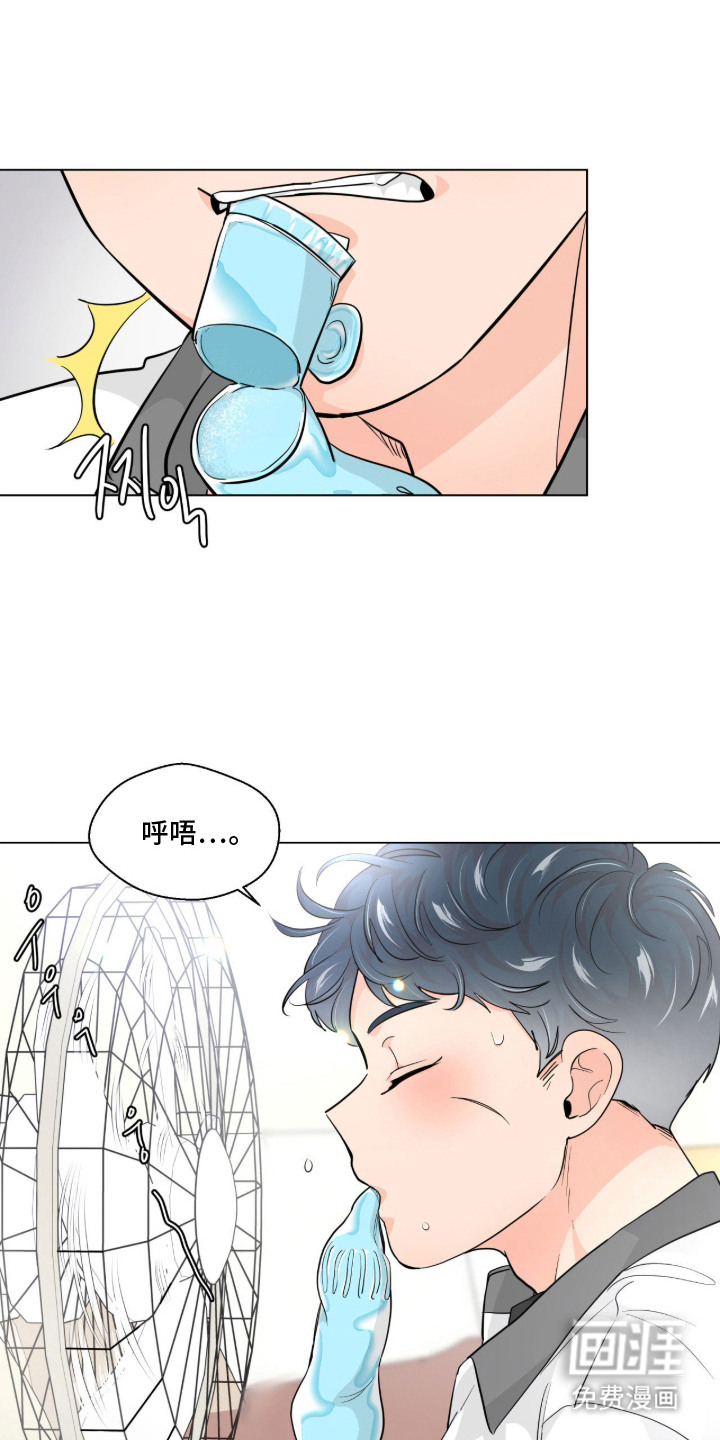 第8话18
