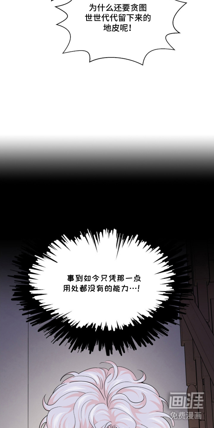 第8话4