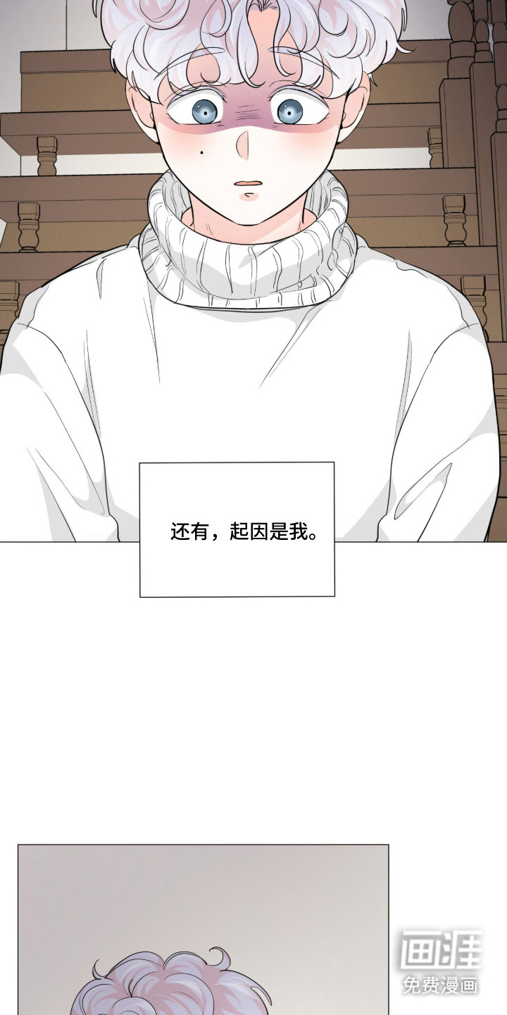 第8话5