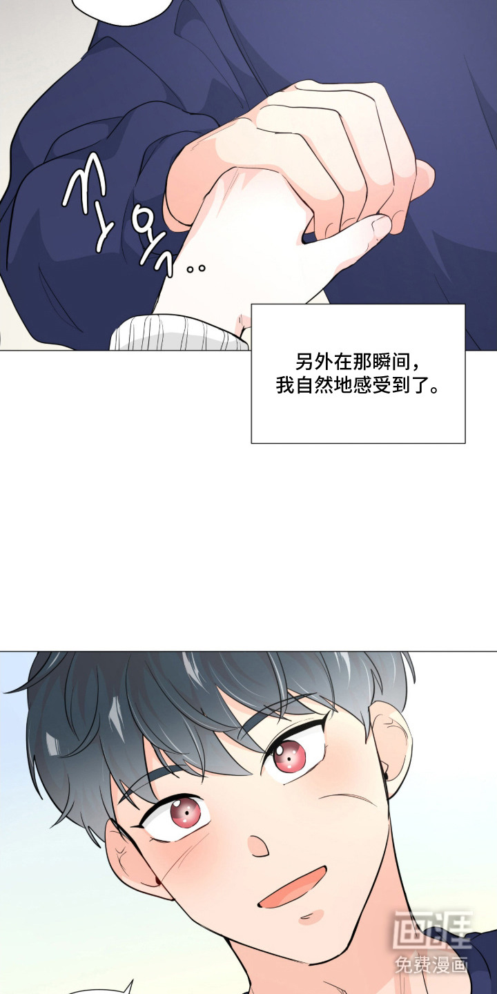 第8话9