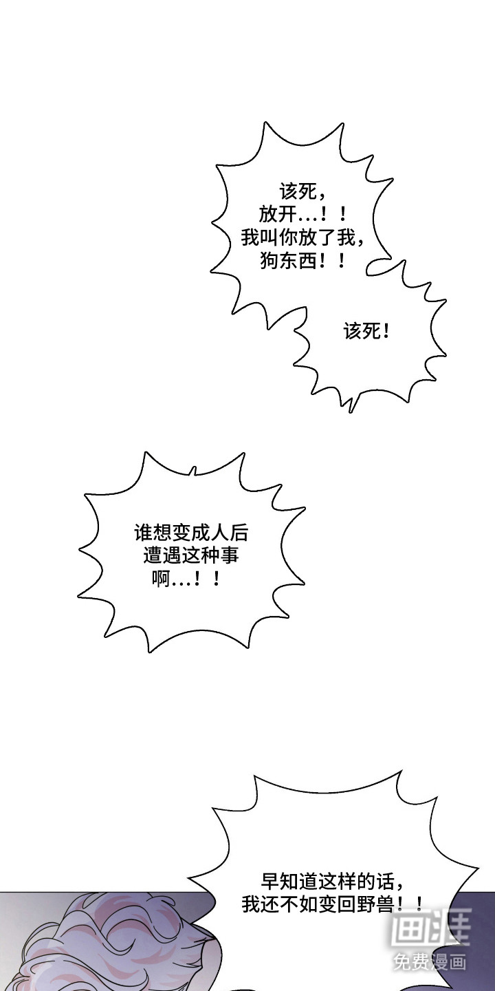 第7话0