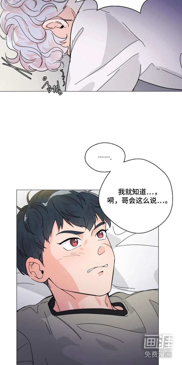 第7话1