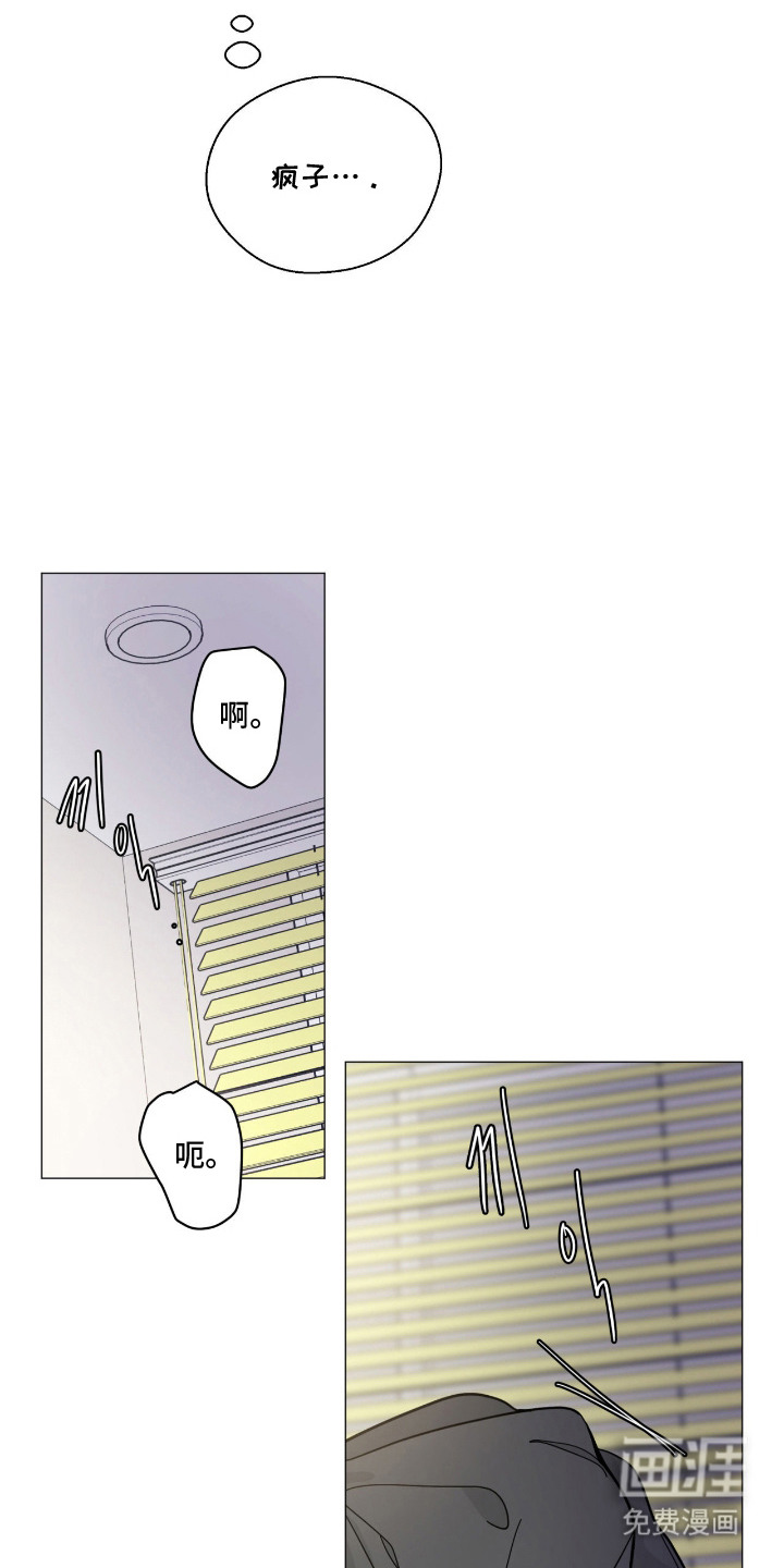 第7话10