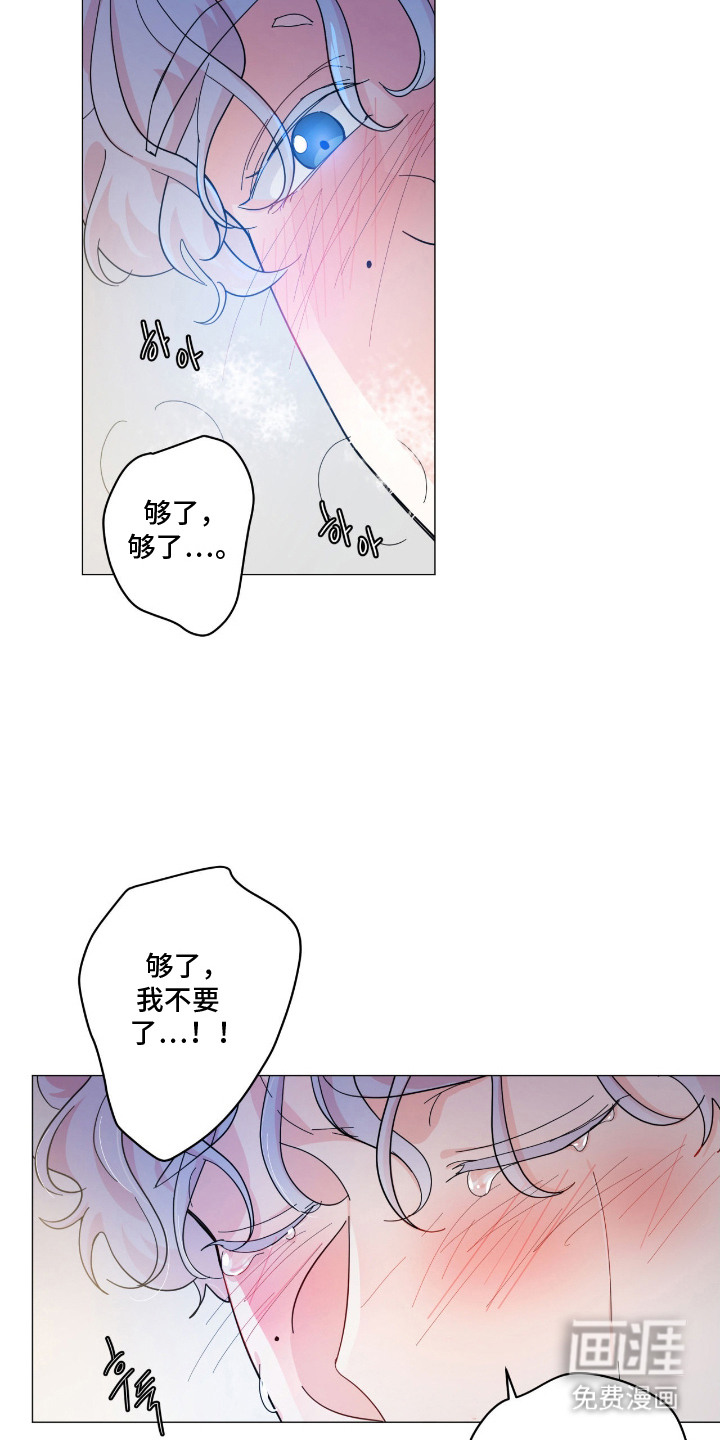 第7话13