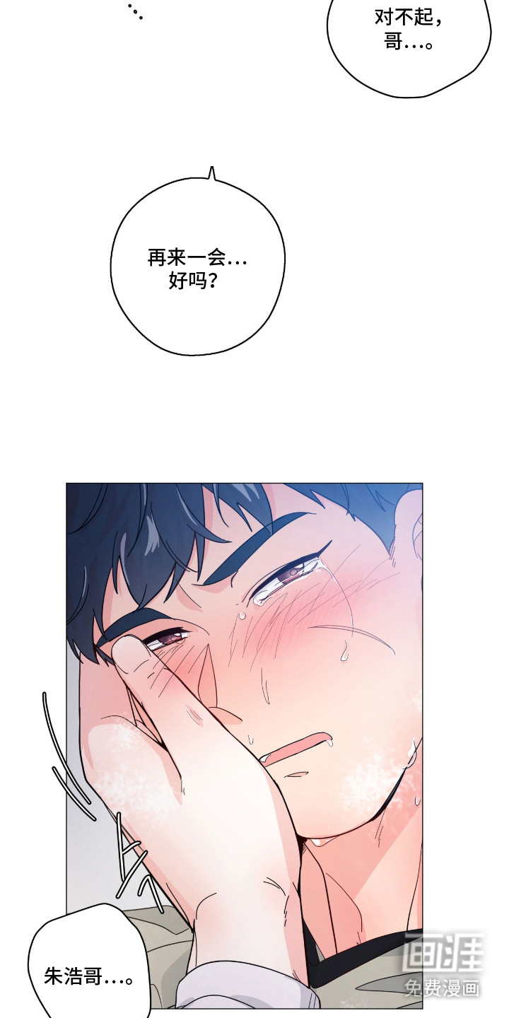 第7话14