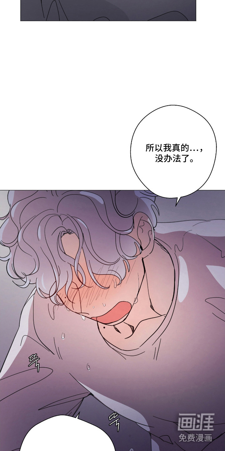 第7话2