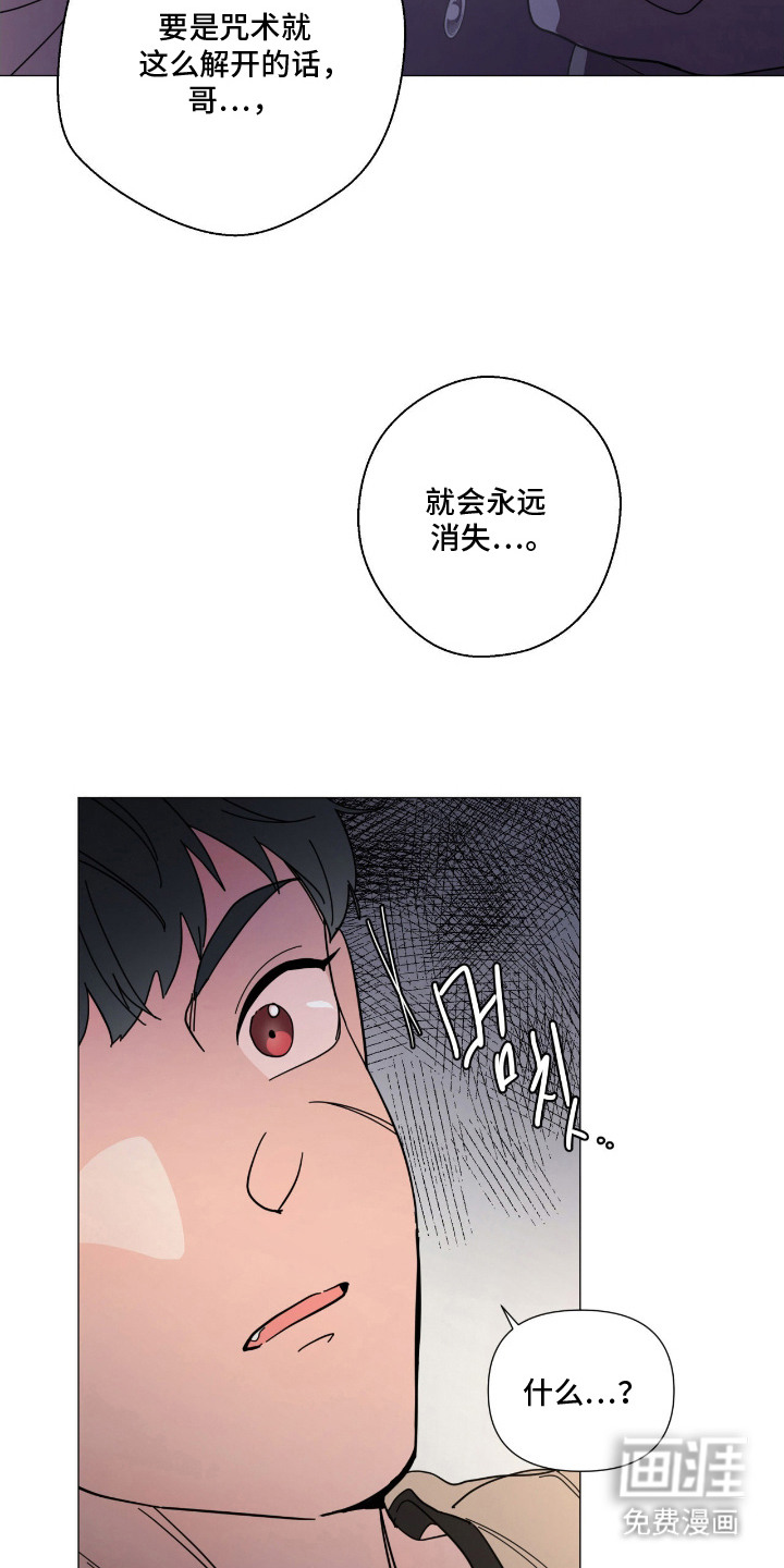第7话3