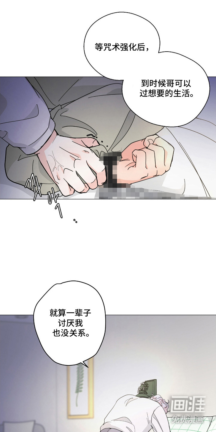 第7话5