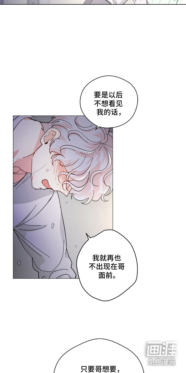 第7话6