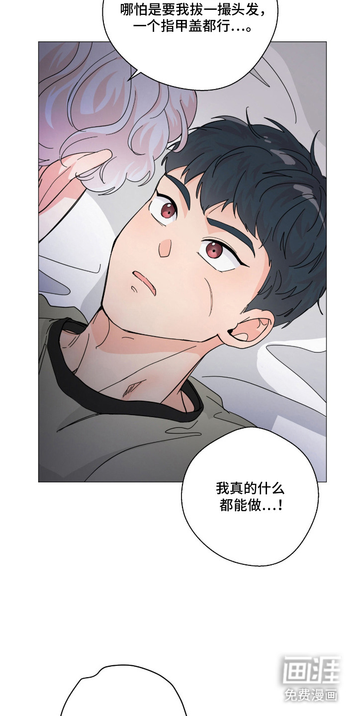 第7话7