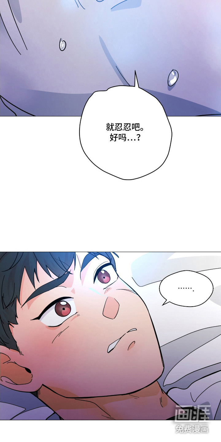 第7话9