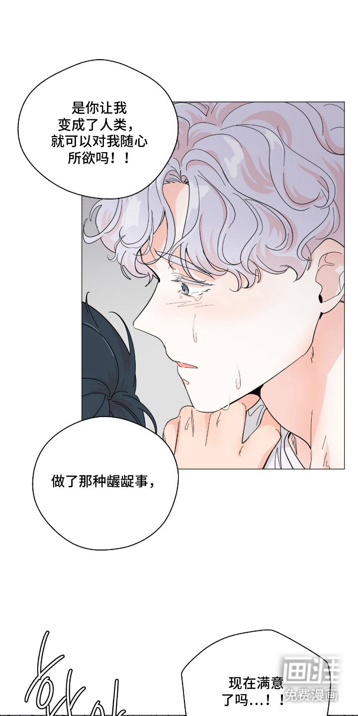 第6话12