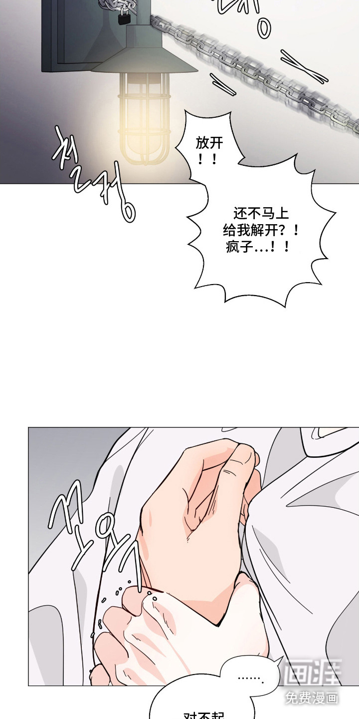 第6话16