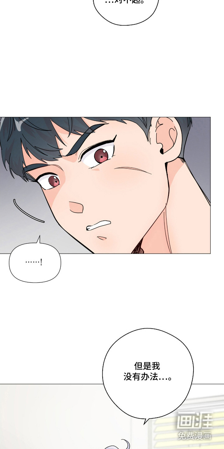 第6话17