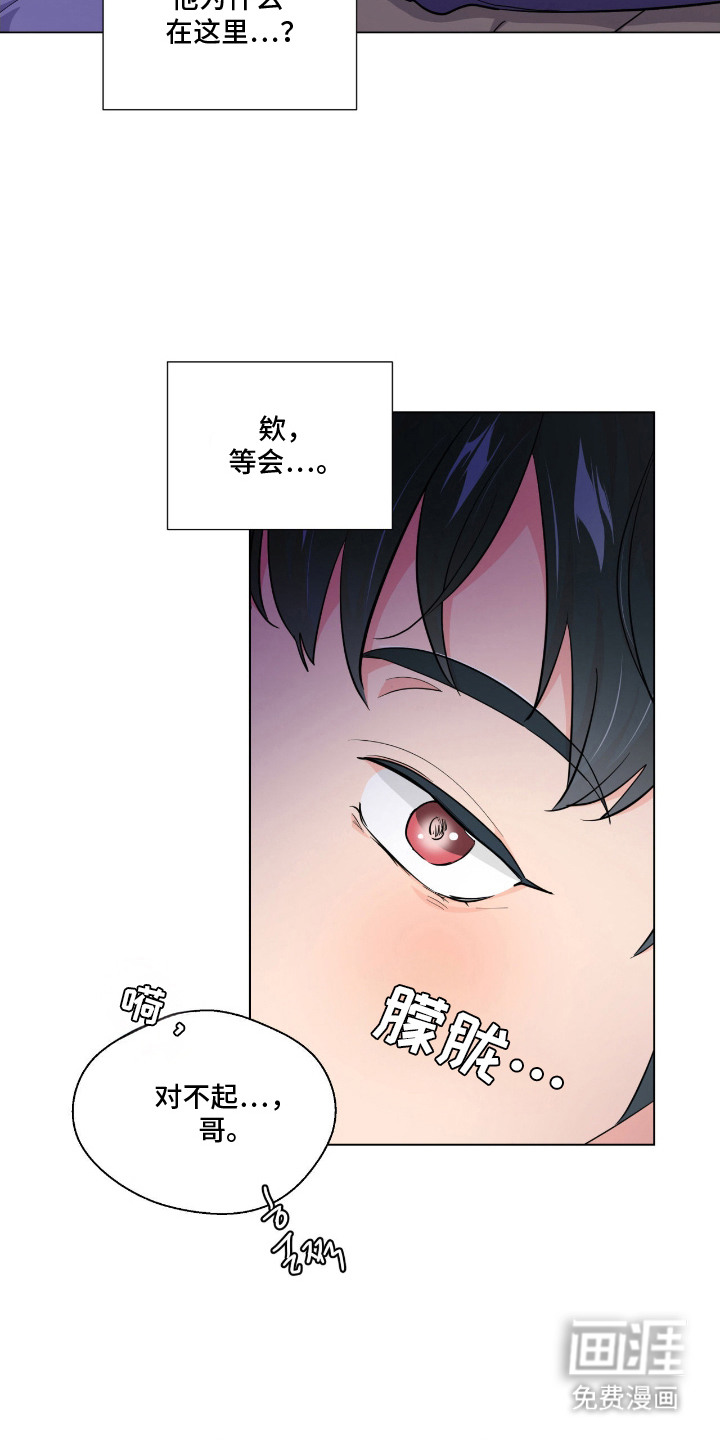 第6话5
