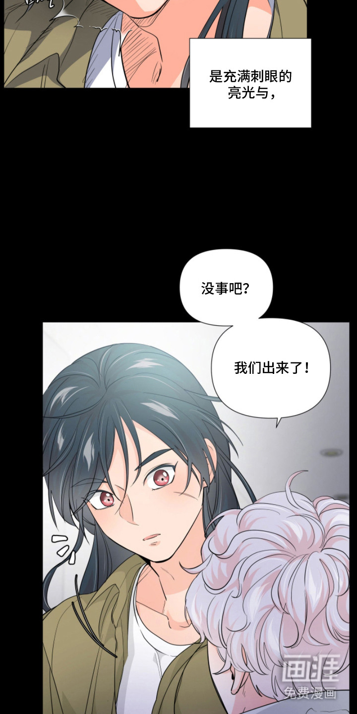 第5话10