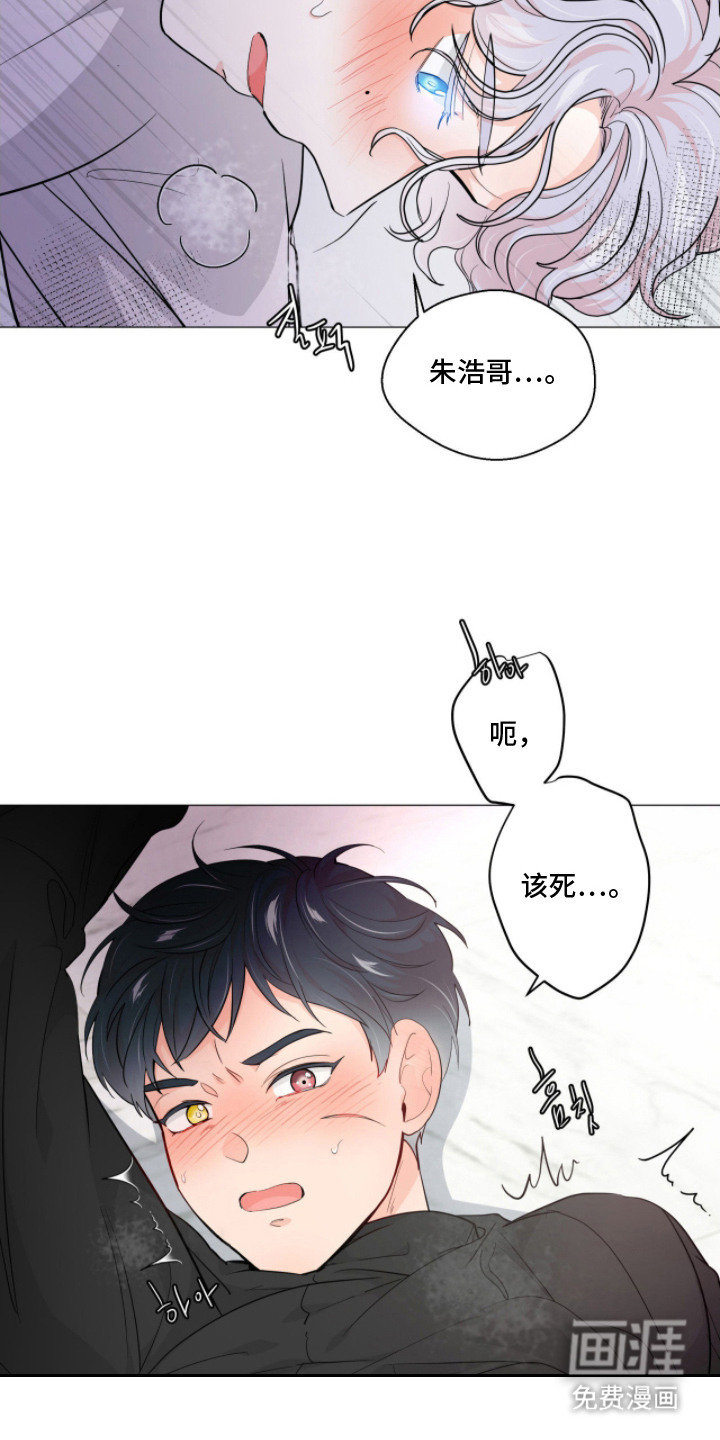 第5话15