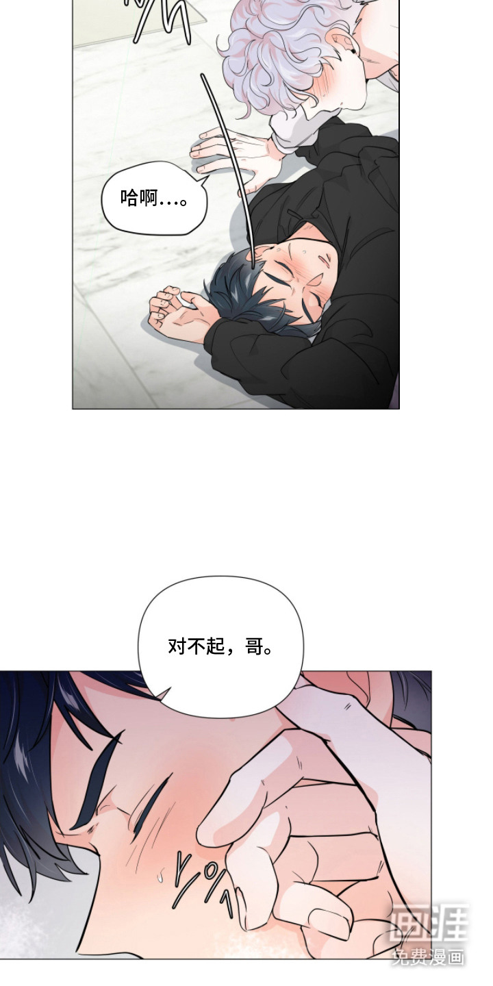 第5话17
