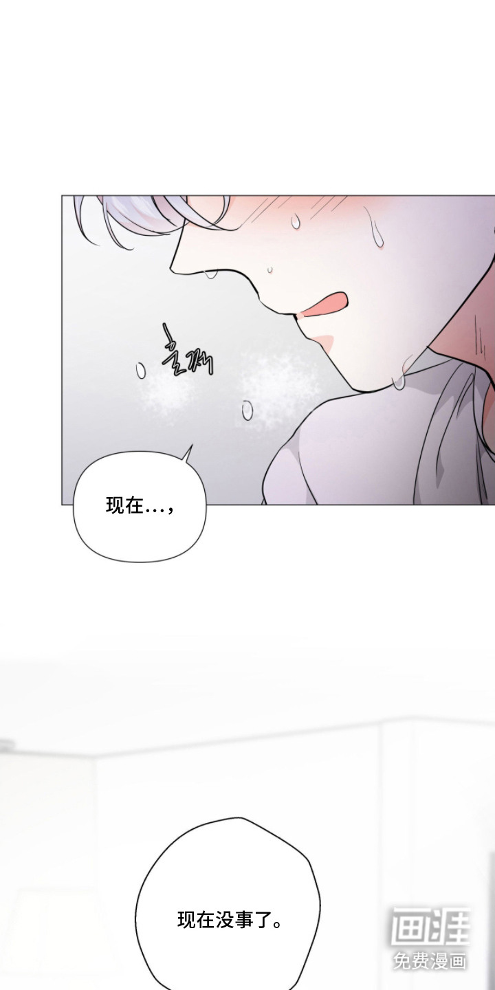 第5话18