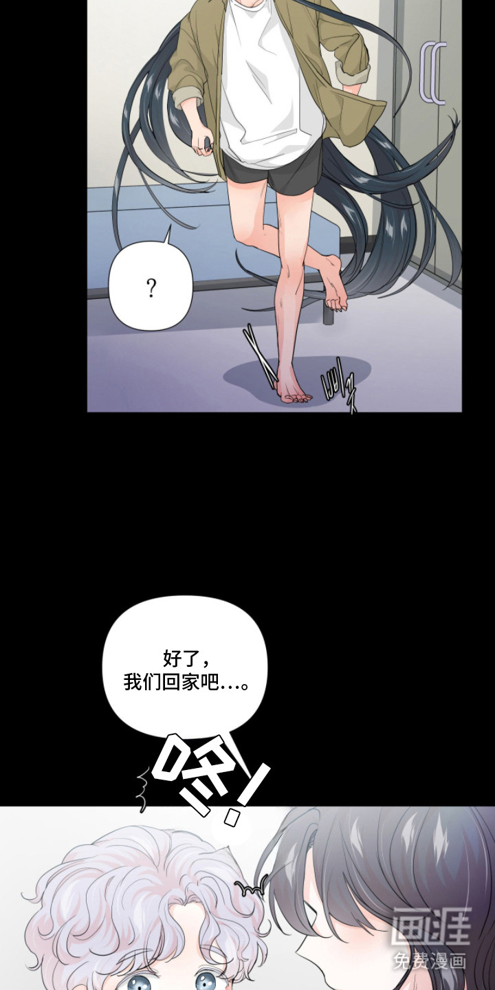 第5话2