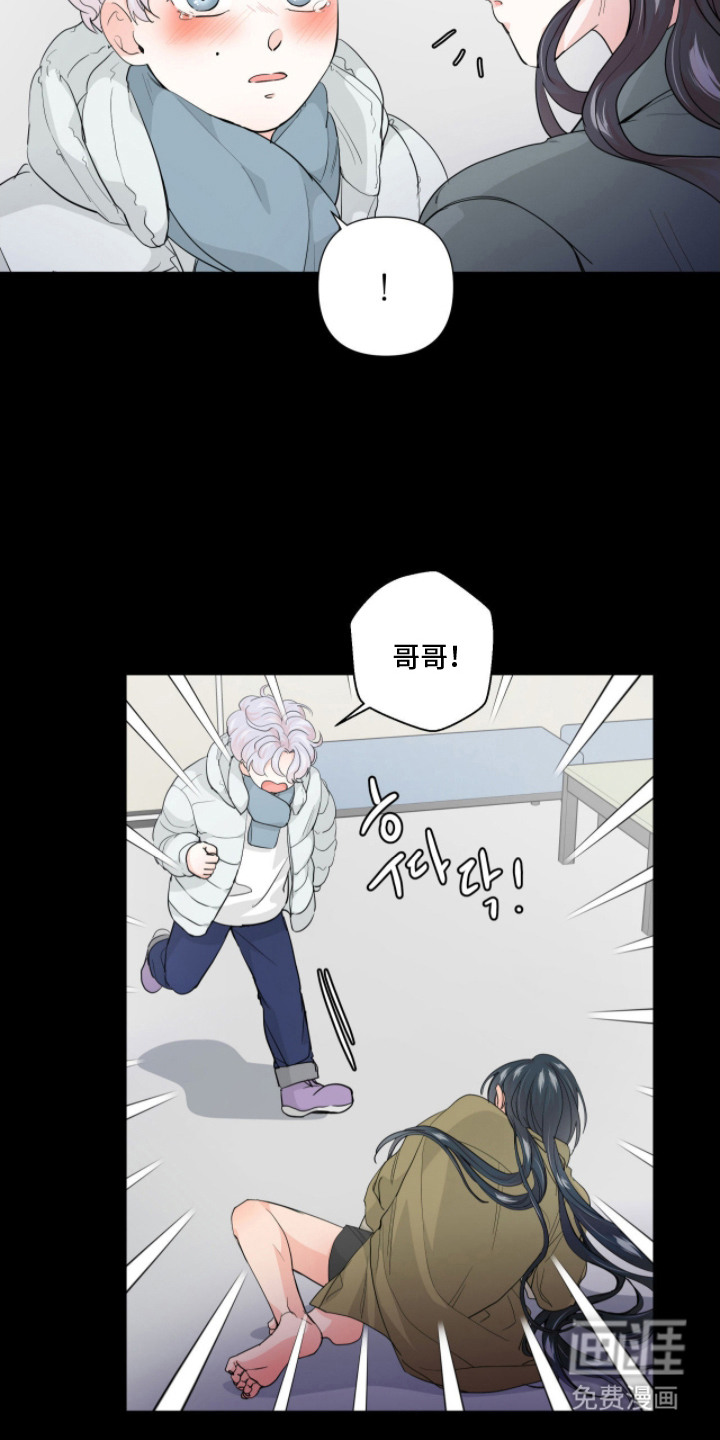 第5话3