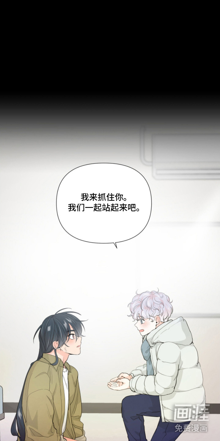 第5话4