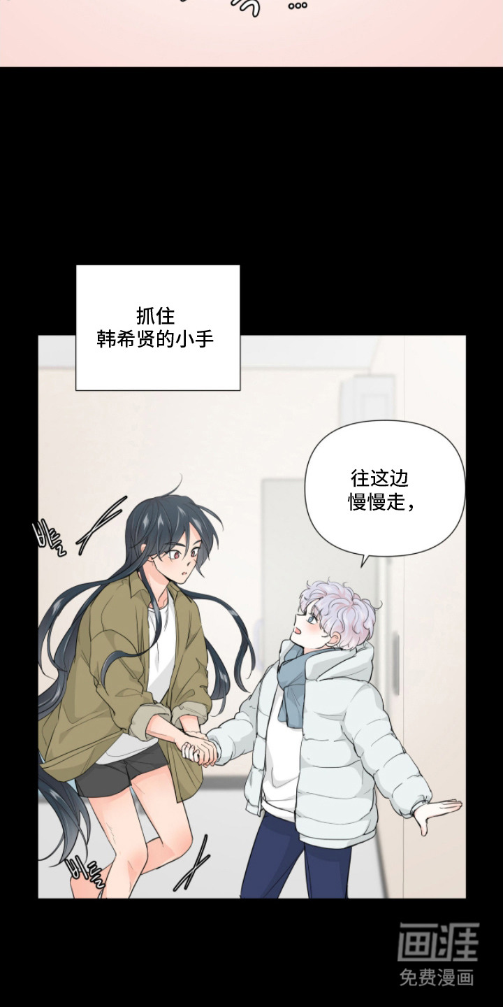 第5话7