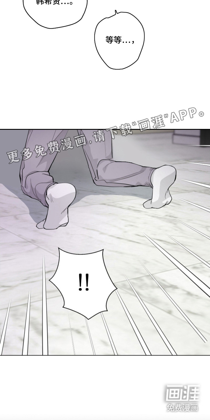 第4话13