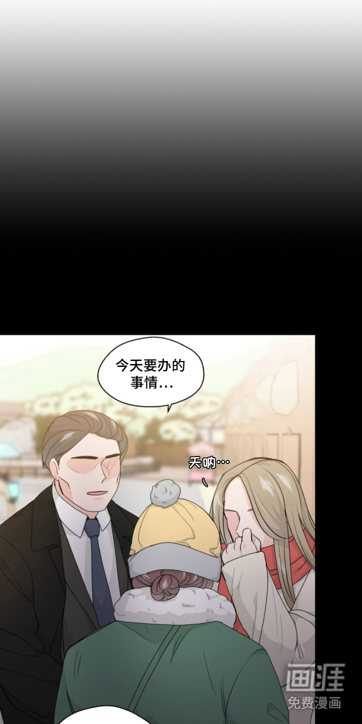 第4话14