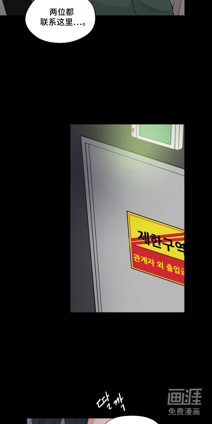 第4话15