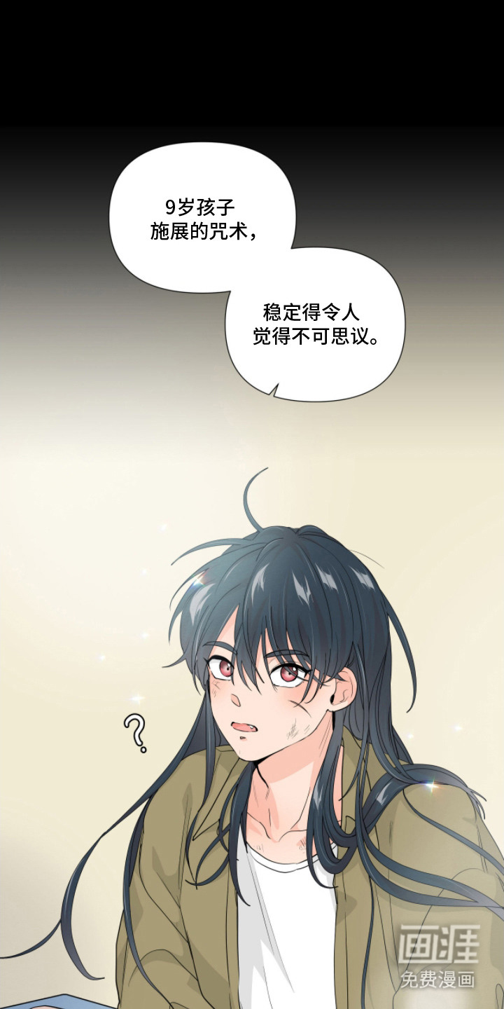 第4话18