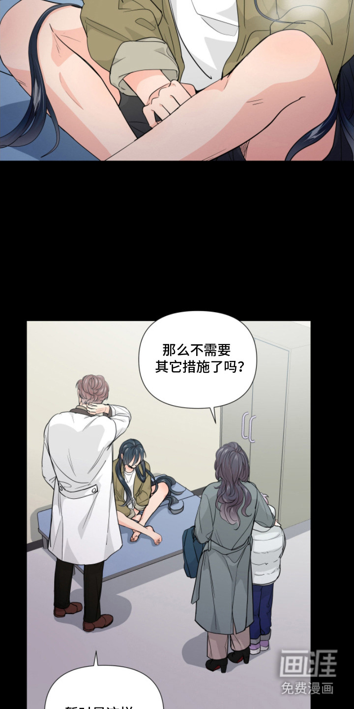 第4话19