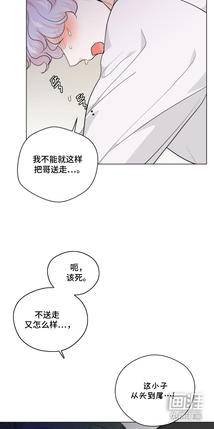 第4话2