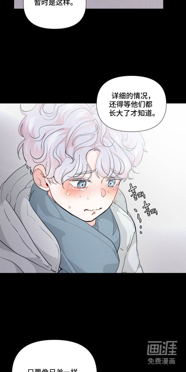 第4话20