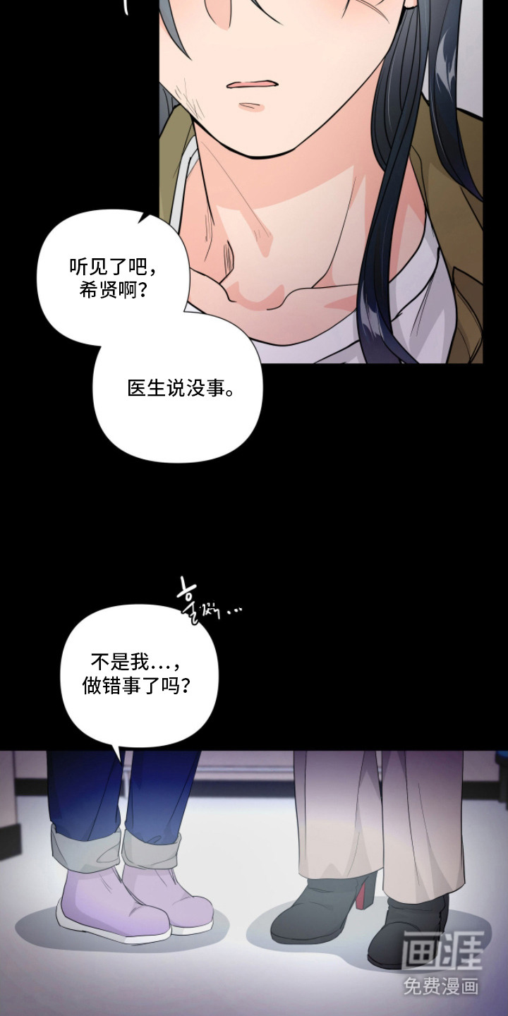 第4话22