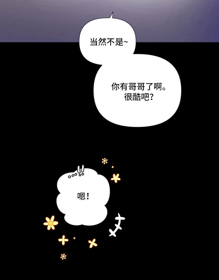 第4话23