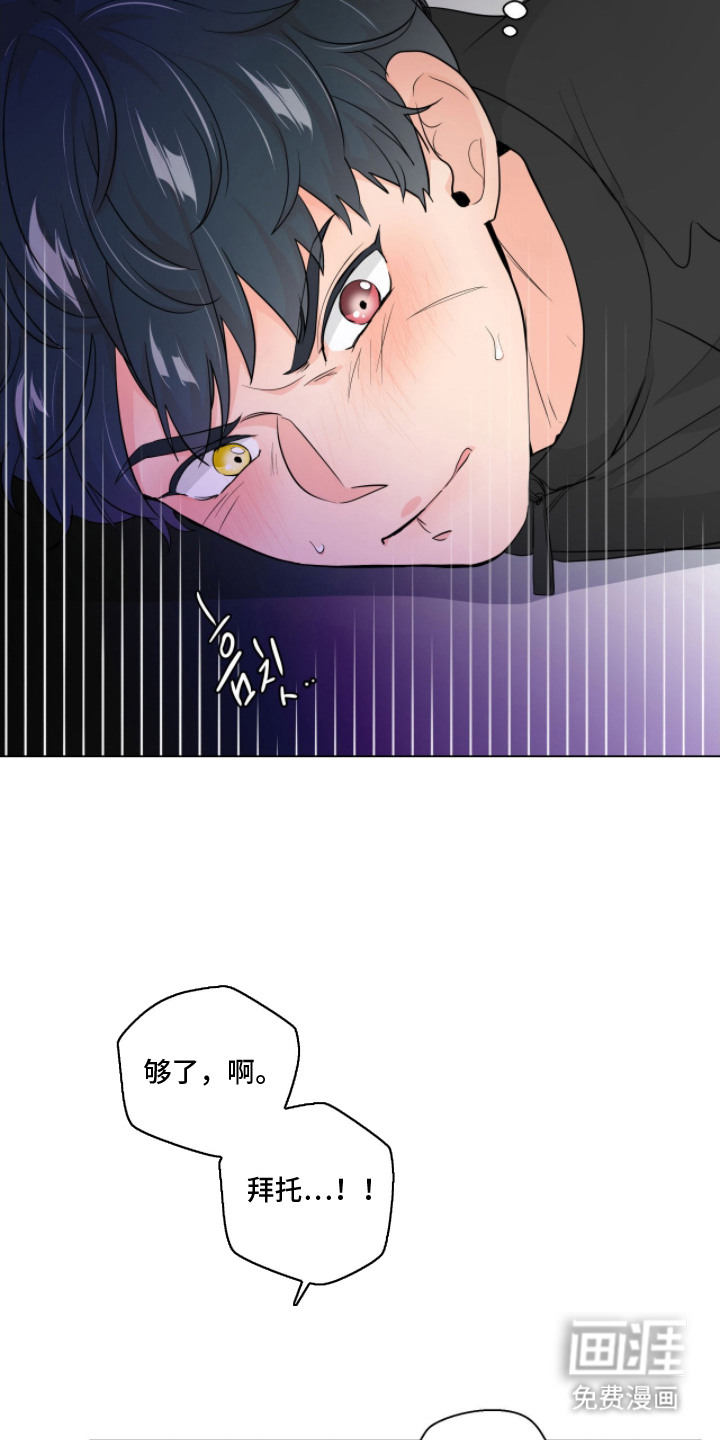 第4话3