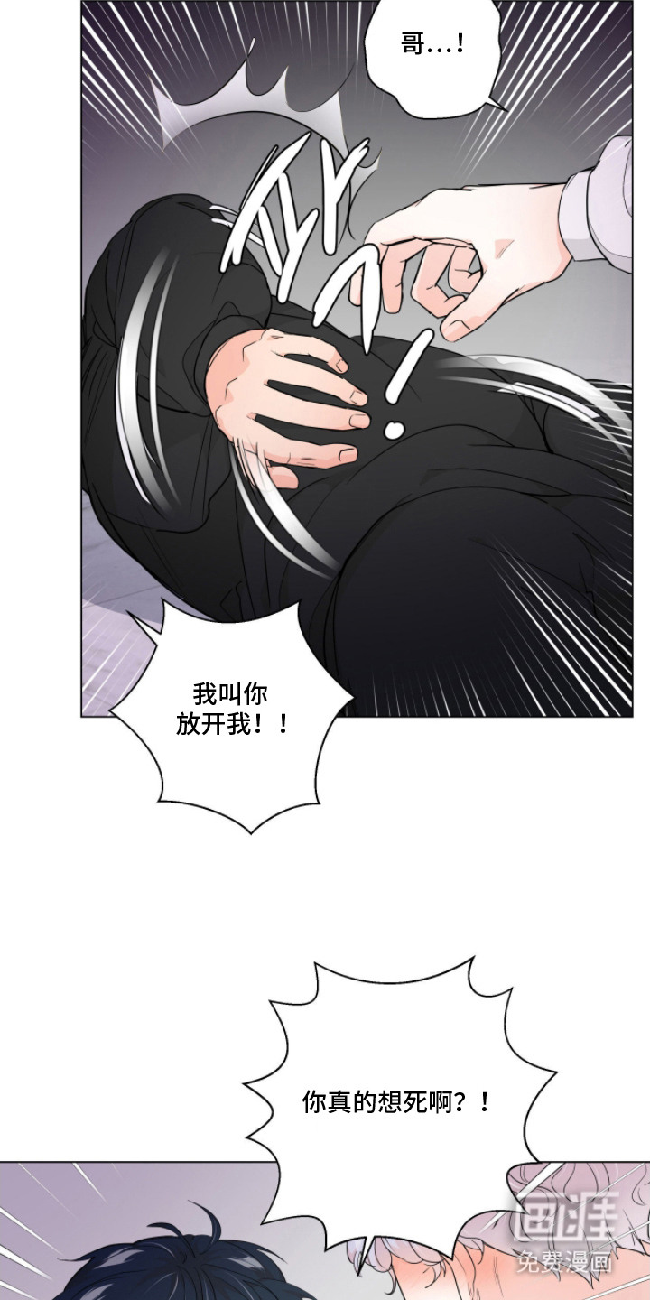 第4话4