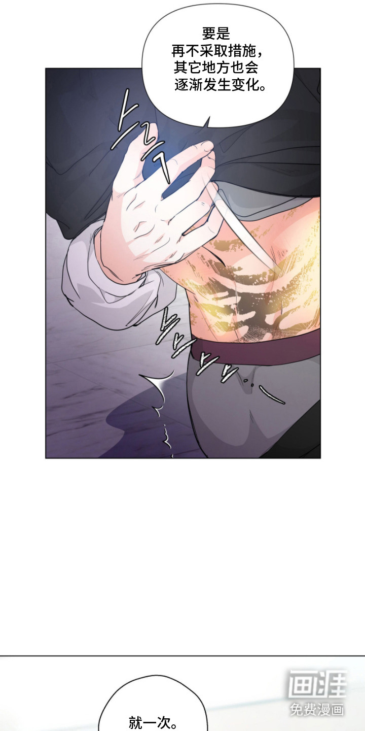 第4话9