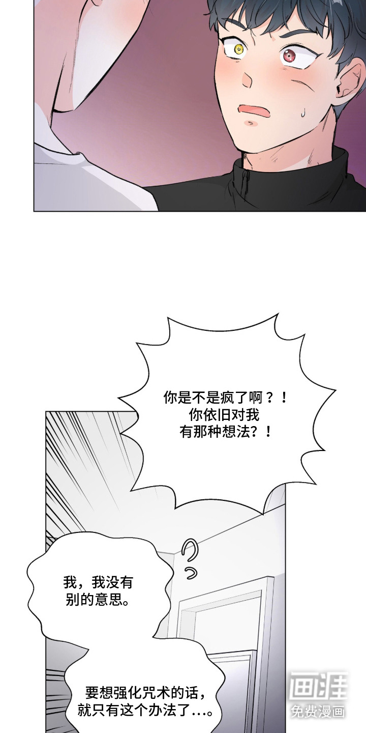 第3话11