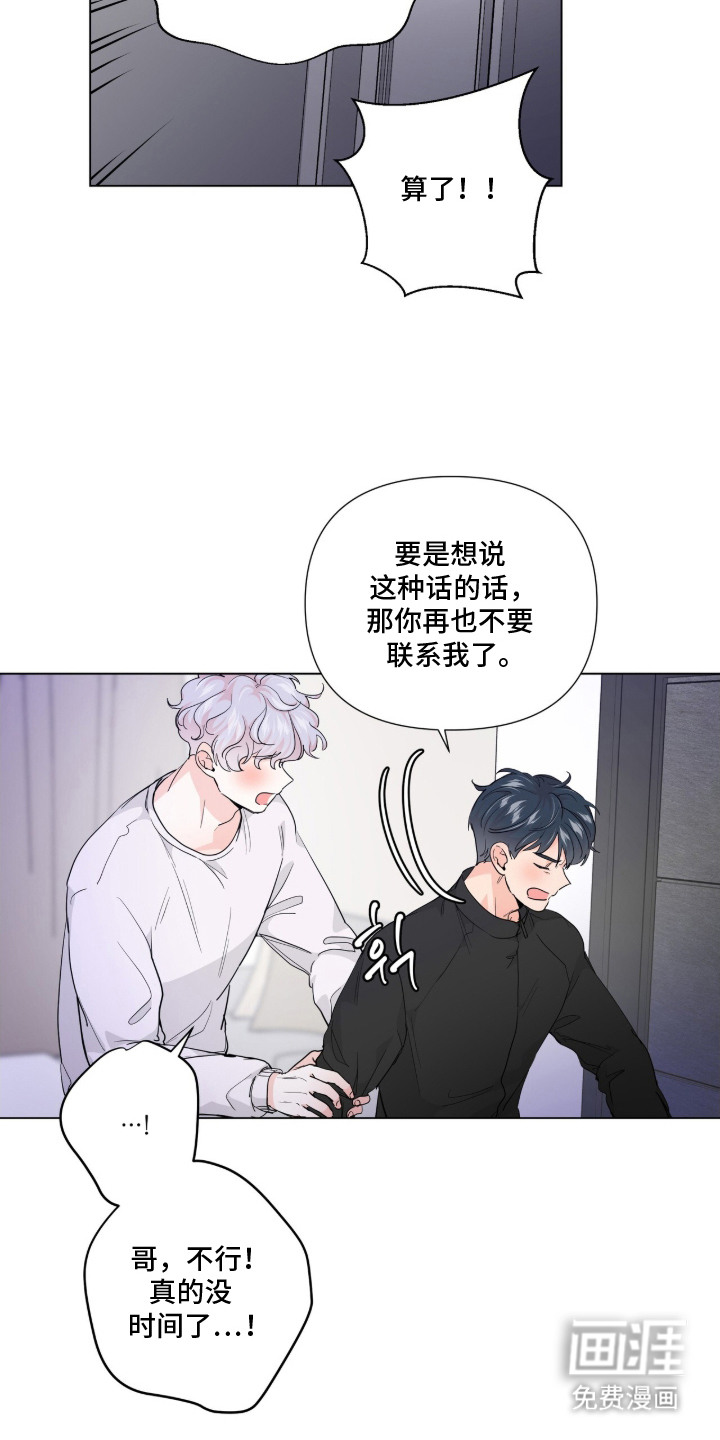 第3话12