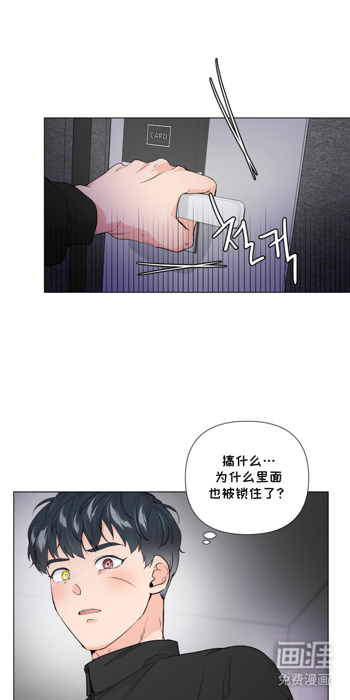第3话13
