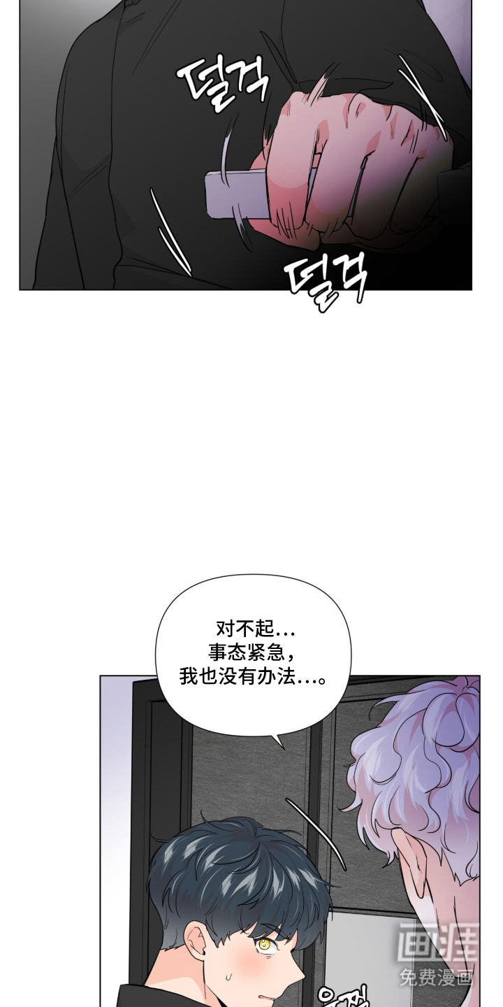 第3话14