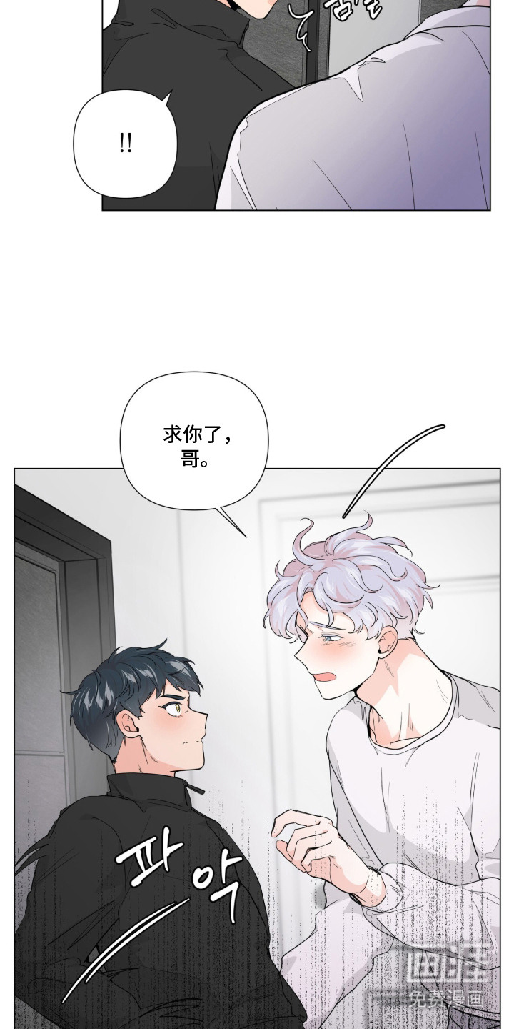 第3话15