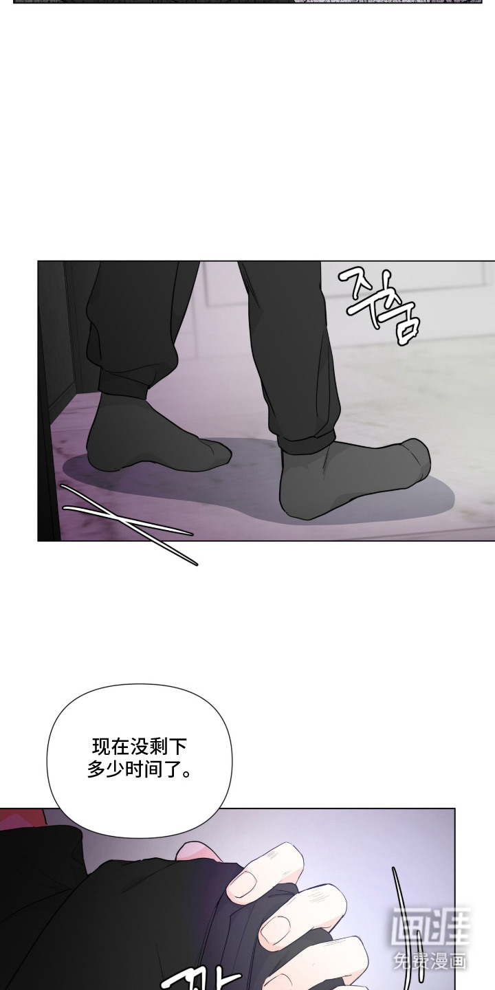 第3话16